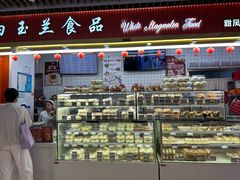 -白玉兰食品甜凤店(合生汇店)
