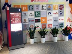 -百联临沂购物中心(临沂路店)