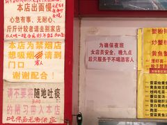 -明呈黄鱼面馆(斜土路店)