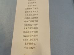 -广州酒家(越华店)