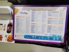 -日出茶太(兴隆大奥莱店)