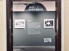 -何东旧居