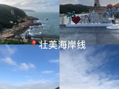 -东澳岛
