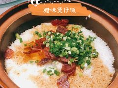 特色腊味煲仔饭-百年果林椰子鸡(中洲店)