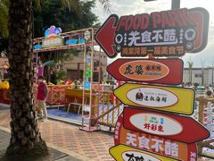 -三亚海昌梦幻海洋不夜城