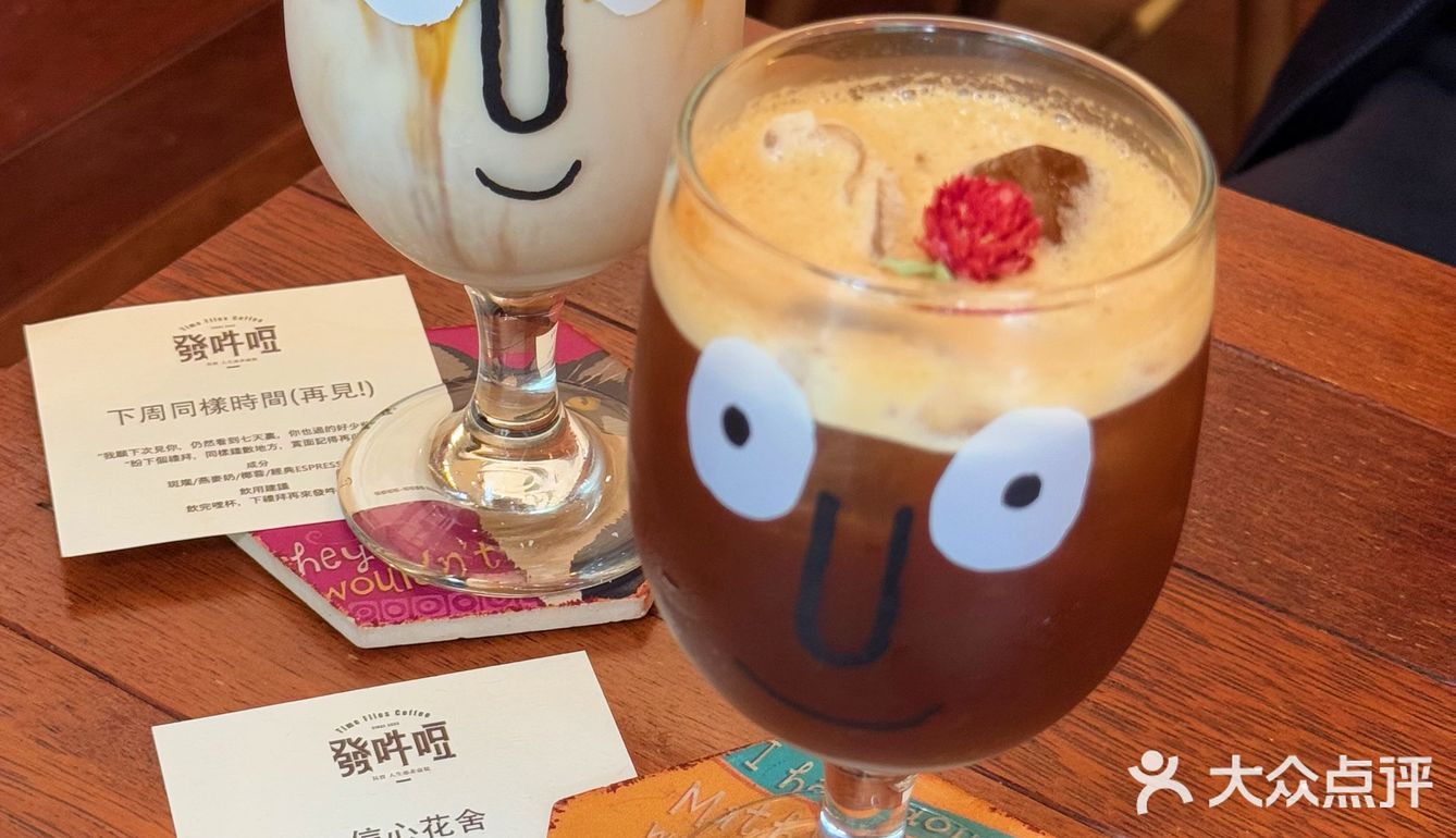 景田 | 返工前嚟發吽哣歎杯咖啡☕