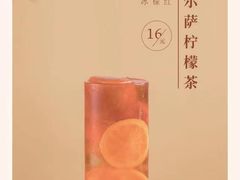 布尔萨柠檬茶-一叶觅山(半边街店)