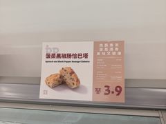 -来噻布布 Lets BUBU