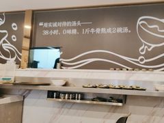 -CHILL Pho澳洲牛肉越南粉(佛山顺德万象汇店)