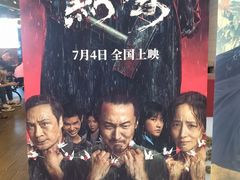 -银河电影城(中国巨幕斗门店)