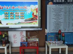 -上海市第三女子中学