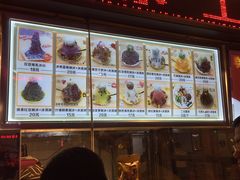 菜单-二斗栗子(黄河道店)
