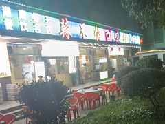 -辣不怕口味虾(凌霄路店)