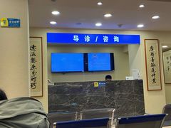 -上海广德中医门诊部