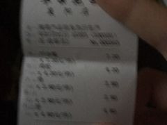 账单-苹果花园(襄阳南路店)