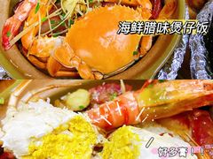 -崖口煲仔饭