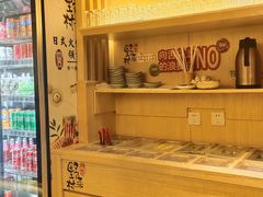 -伊豆野菜村(新荟城店)