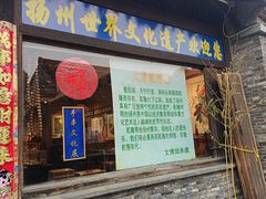 -东关街美食广场
