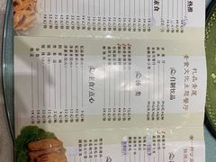 菜单-忆品青莲素食文化主题餐厅(文华名城店)