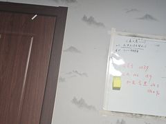 -剧狐剧本杀(徐汇1号店)