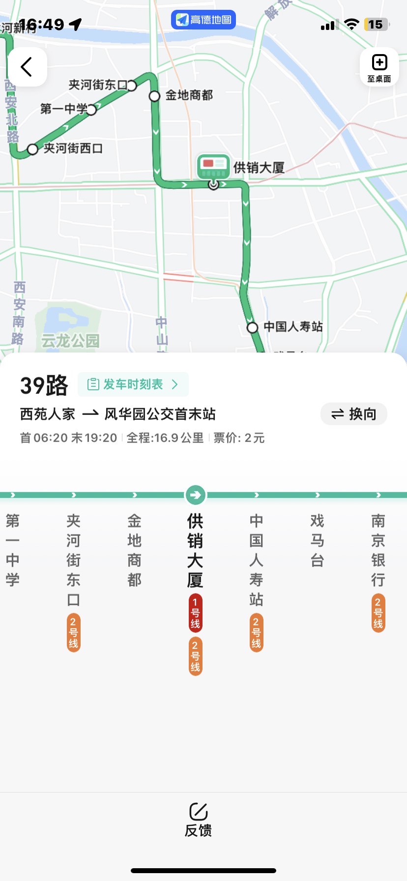 徐州地铁2号线线路图图片