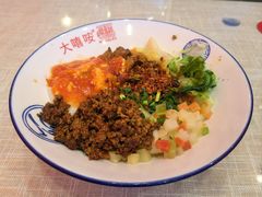 -大嘻咹biangbiang面(历史博物馆店)