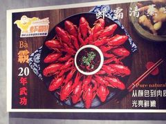 -老陈虾霸(上海路店)