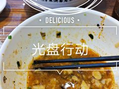 -果渊斋老米家泡馍馆(大雁塔店)