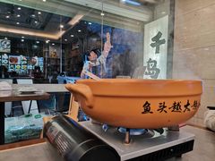 -浔味·山屿湖·正宗淳牌全鱼宴老字号