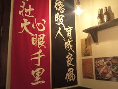 -小条食堂(三坊七巷店)
