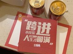 -小龙坎火锅(全球旗舰店)