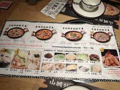 菜单-山城外·非遗酸菜鱼(蜀都万达店)