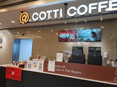 -库迪咖啡(深圳华联大厦店)