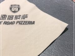 -速度披萨(蓝色港湾店)
