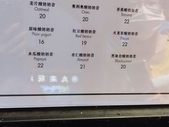 -茉酸奶(松江开元地中海店)