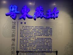 -汕头市博物馆