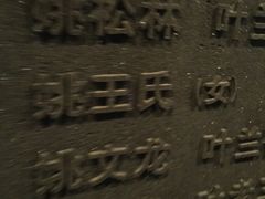 -侵华日军南京大屠杀遇难同胞纪念馆