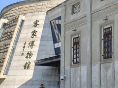 -中国客家博物馆