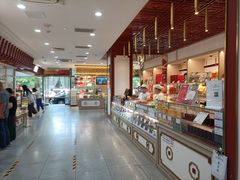 -北京稻香村(第三店)