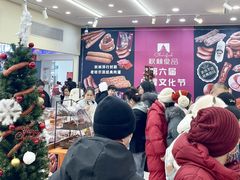 -哈尔滨秋林食品有限责任公司(秋林公司店)