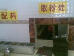 -试试看桂林米粉