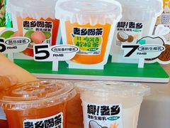 -老乡鸡(南京新街口洪武北路店)