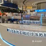 煲珠公又开新点咯