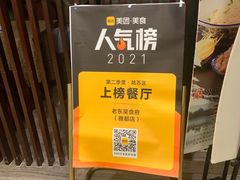 -老东吴食府(雅都店)