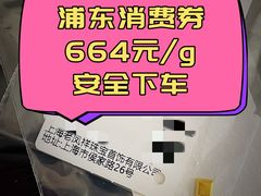 -上海第一八佰伴