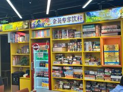 -猎人桌游吧(合生汇店)
