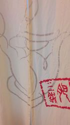 -肥三针腧穴瘦身馆