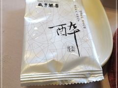 -咸亨酒店•非遗绍兴菜•中华老字号(堂吃餐厅)