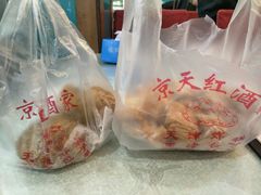 -京天红酒家(虎坊路店)