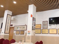 -三辣馆